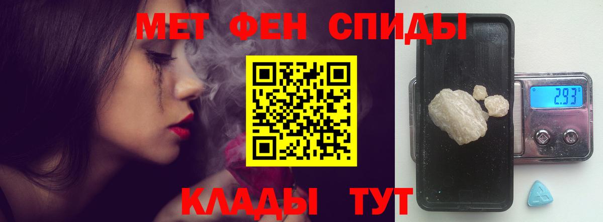 Amphetamine Premium  АМФ  Камень-на-Оби  Вход с VPN  Амфетамин 