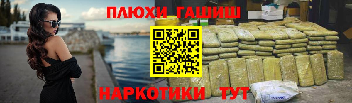 ГАШИШ убойный  Гашиш AMNESIA HAZE  Вход с VPN  Камень-на-Оби 