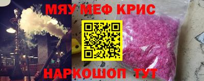 скорость mdpv Кунгур