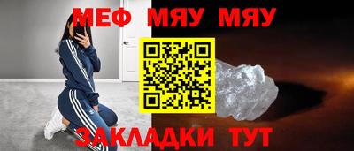 скорость mdpv Кунгур
