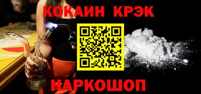 соль курить ск Кулебаки