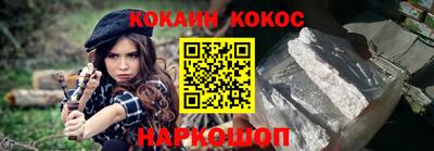 соль курить ск Кулебаки