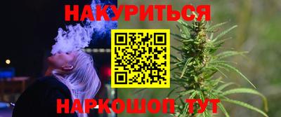 соль курить ск Кулебаки