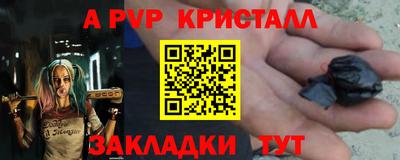 скорость mdpv Кунгур