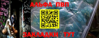 соль курить ск Кулебаки