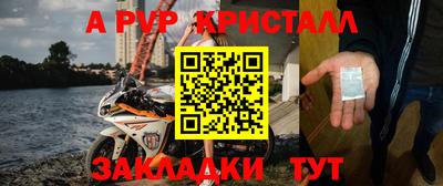 скорость mdpv Кунгур
