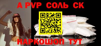 скорость mdpv Кунгур
