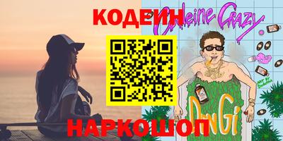 хмурый Кумертау