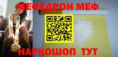 соль курить ск Кулебаки