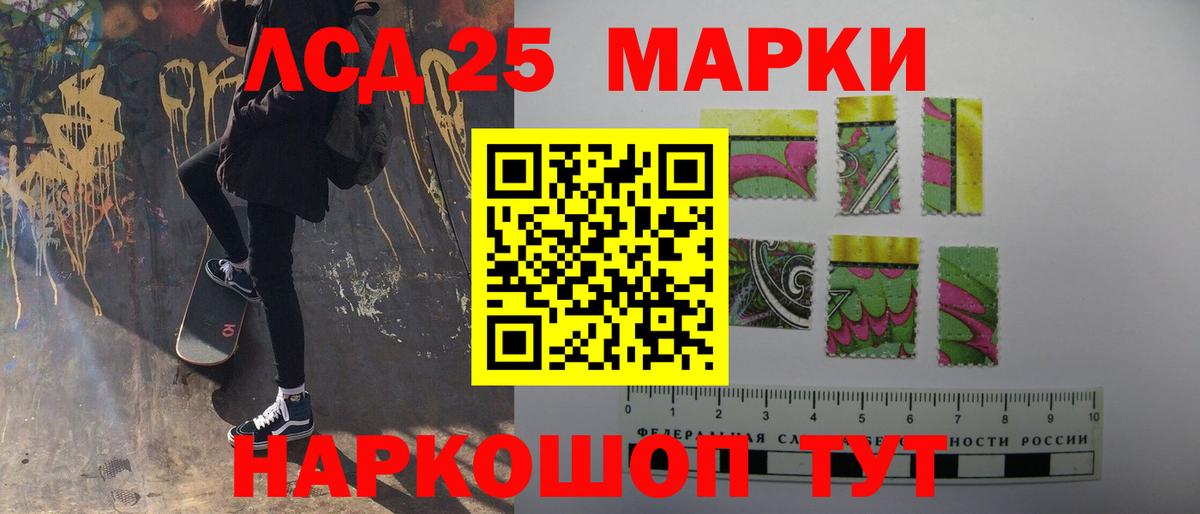 Лсд 25 экстази  Вход с VPN  Камень-на-Оби  Лсд 25 экстази ecstasy  ЛСД экстази кислота 