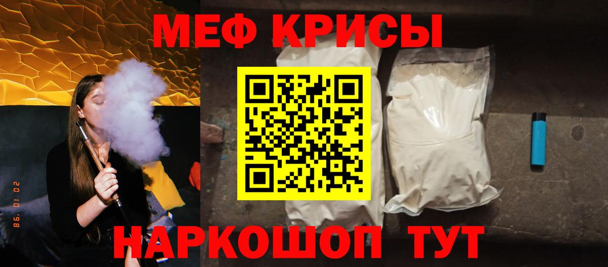 Камень-на-Оби  где купить наркотик  Вход с VPN  Меф  МЯУ-МЯУ мяу мяу  Мефедрон кристаллы 