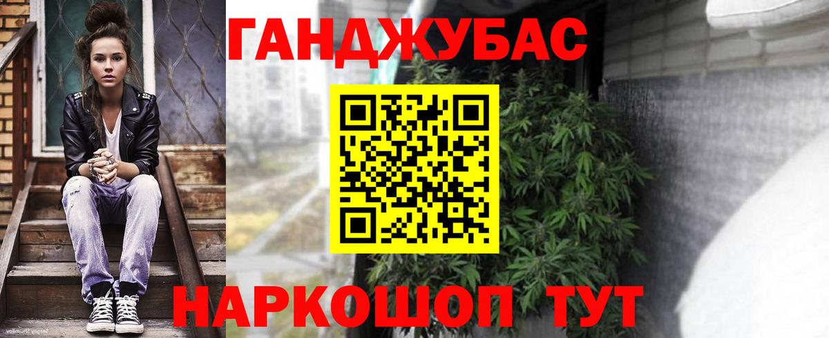 Бошки Шишки индика  Шишки марихуана семена  Вход с VPN  Камень-на-Оби 